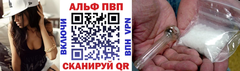 наркошоп  Шимановск  A PVP кристаллы 
