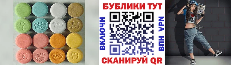 Ecstasy бентли  mega   Шимановск 
