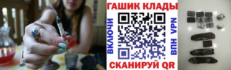 купить закладку  Шимановск  Гашиш Cannabis 