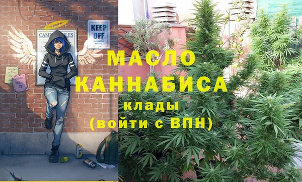 дистиллят марихуана Богородицк