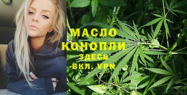 дистиллят марихуана Богородицк