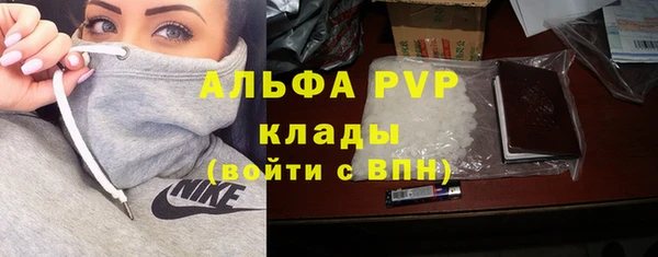кокаин премиум Богородск