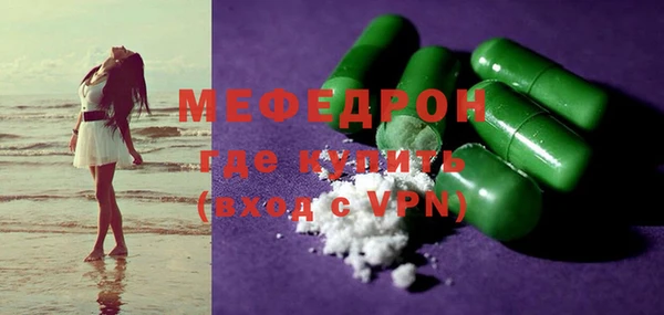 прущие крисы Богданович