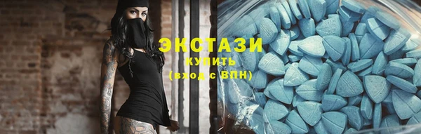 кокаин премиум Богородск