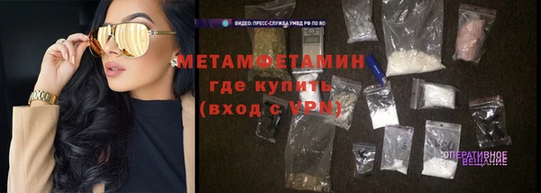 кокаин премиум Богородск