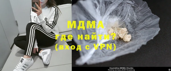 дистиллят марихуана Богородицк