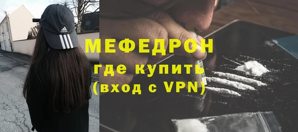 кокаин премиум Богородск