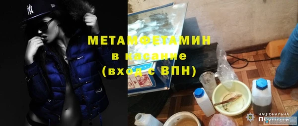 дистиллят марихуана Богородицк