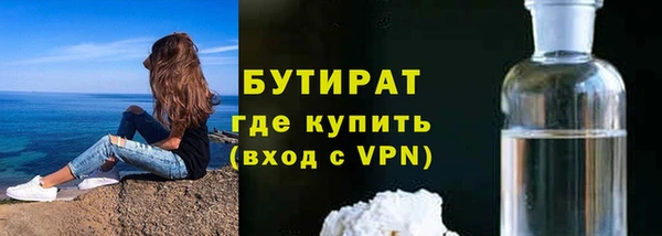 кокаин премиум Богородск