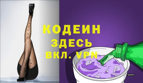 прущие крисы Богданович