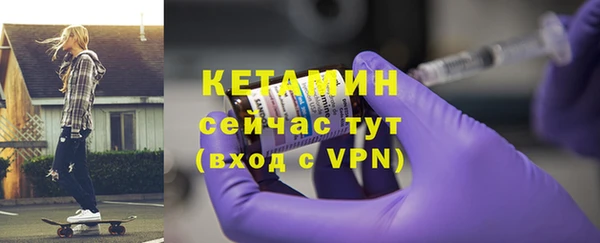 дистиллят марихуана Богородицк
