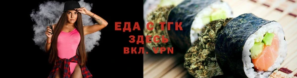 кокаин премиум Богородск