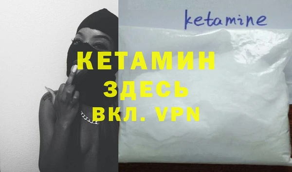 прущие крисы Богданович