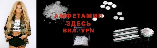 кокаин премиум Богородск