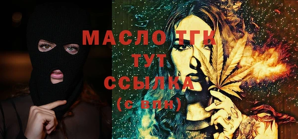 кокаин премиум Богородск