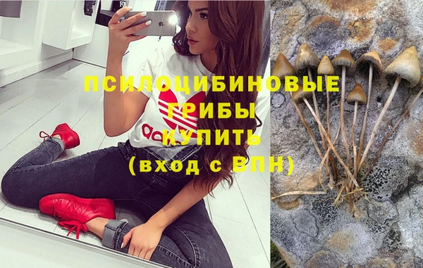 дистиллят марихуана Богородицк