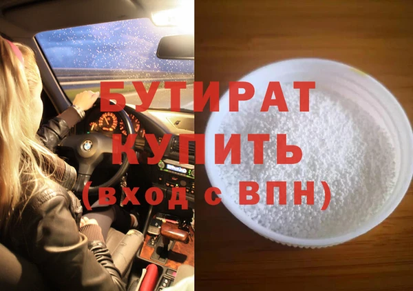 кокаин премиум Богородск