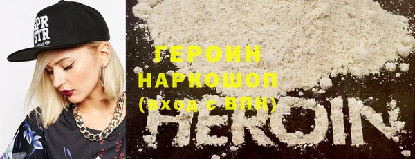 дистиллят марихуана Богородицк