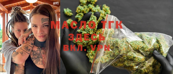 дистиллят марихуана Богородицк