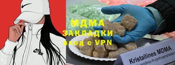 кокаин премиум Богородск