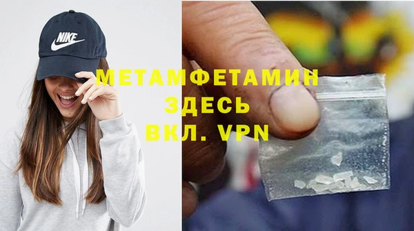 стафф Тайга