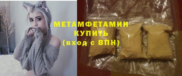 дистиллят марихуана Богородицк