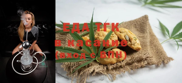 дистиллят марихуана Богородицк