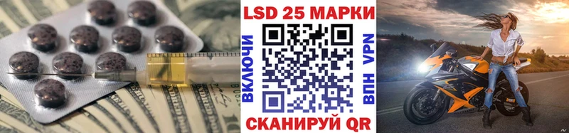 ОМГ ОМГ как войти  Шимановск  LSD-25 экстази кислота 