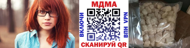 маркетплейс Telegram  Шимановск  MDMA молли 