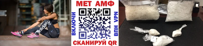 где купить наркотик Шимановск МЕТАМФЕТАМИН винт
