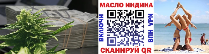 Дистиллят ТГК Wax  цена наркотик  OMG ссылка  Шимановск 