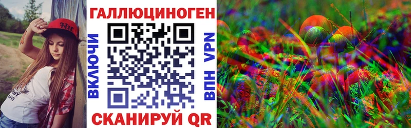 купить  цена  Шимановск  гидра онион  Галлюциногенные грибы мицелий 