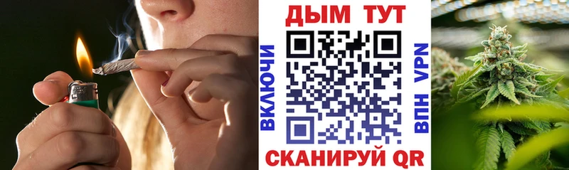 МАРИХУАНА White Widow нарко площадка официальный сайт Шимановск купить наркотики цена